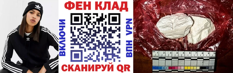 АМФЕТАМИН VHQ  как найти закладки  Тихорецк 