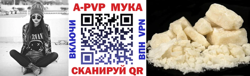 Alfa_PVP крисы CK где можно купить наркотик Тихорецк