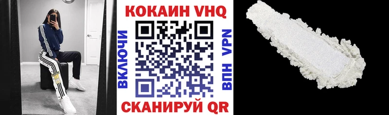 КОКАИН Колумбийский  кракен сайт  Тихорецк 
