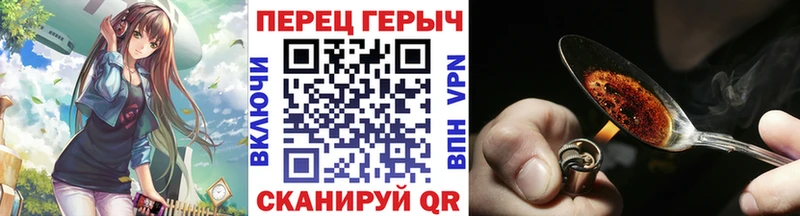 mega как войти  наркошоп  Тихорецк  Героин Heroin 