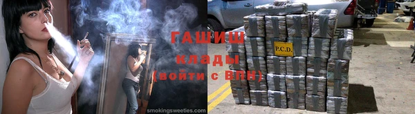 герыч Балахна