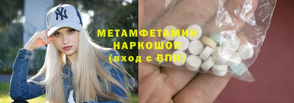 а пвп мука Балабаново