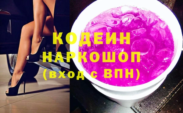 герыч Балахна