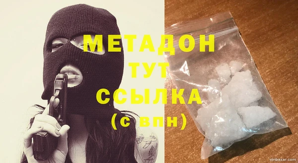 герыч Балахна