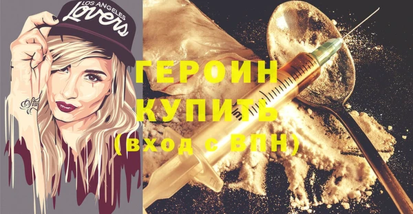 герыч Балахна