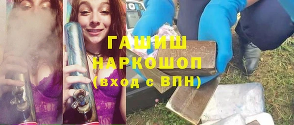 герыч Балахна