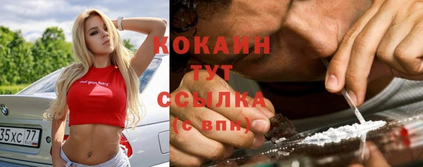 герыч Балахна