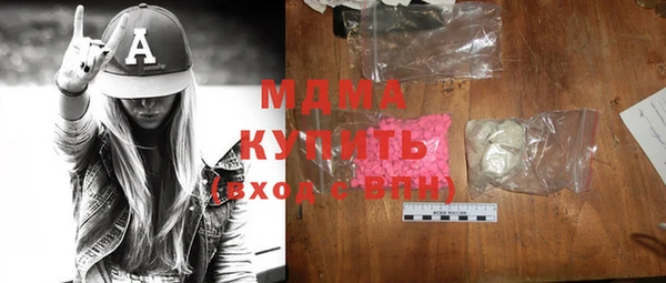 герыч Балахна