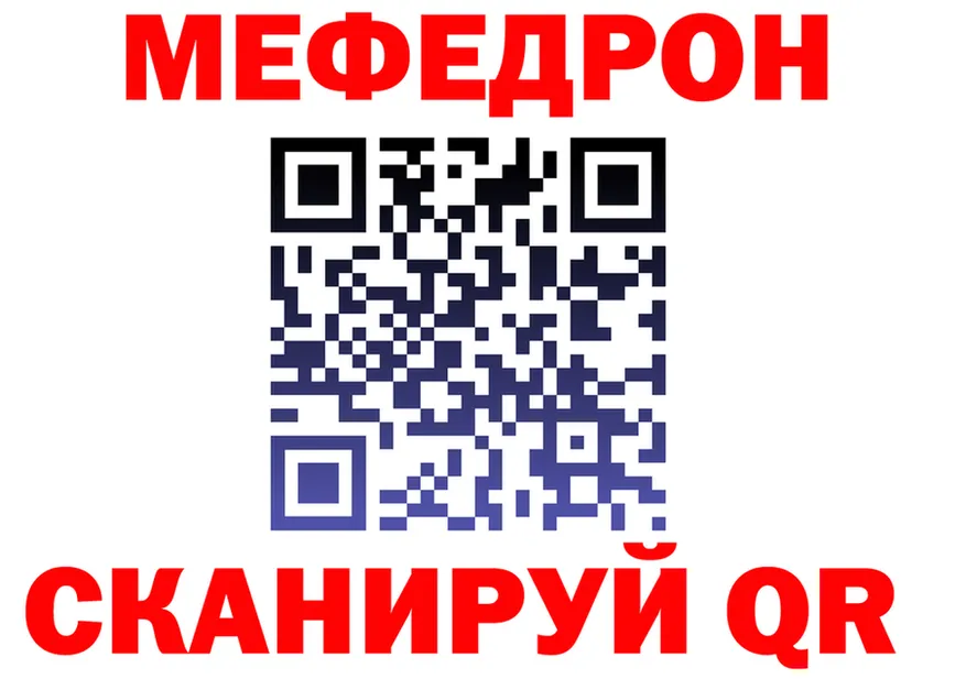 Метадон VHQ сайт shop omg Тихорецк