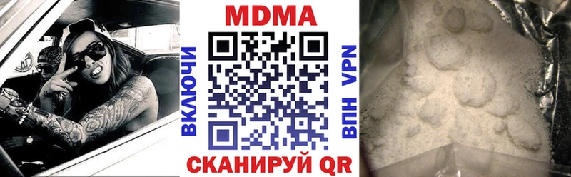 MDMA crystal  Тихорецк 