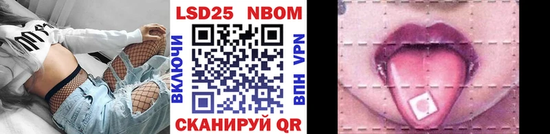Марки N-bome 1,5мг  Тихорецк 