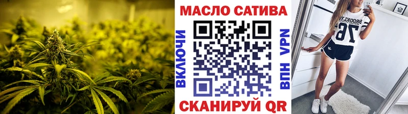 ТГК гашишное масло  Тихорецк 