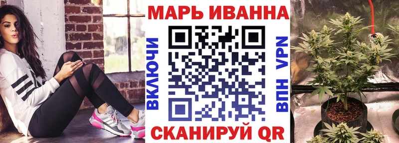 МАРИХУАНА конопля  Тихорецк 
